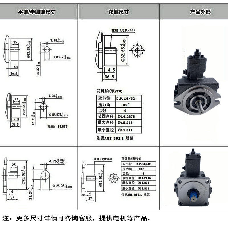 适用KZY科正液压油泵VP-40-FA3变量叶片泵VP-12/15/20/30-FA1 FA2 - 图2