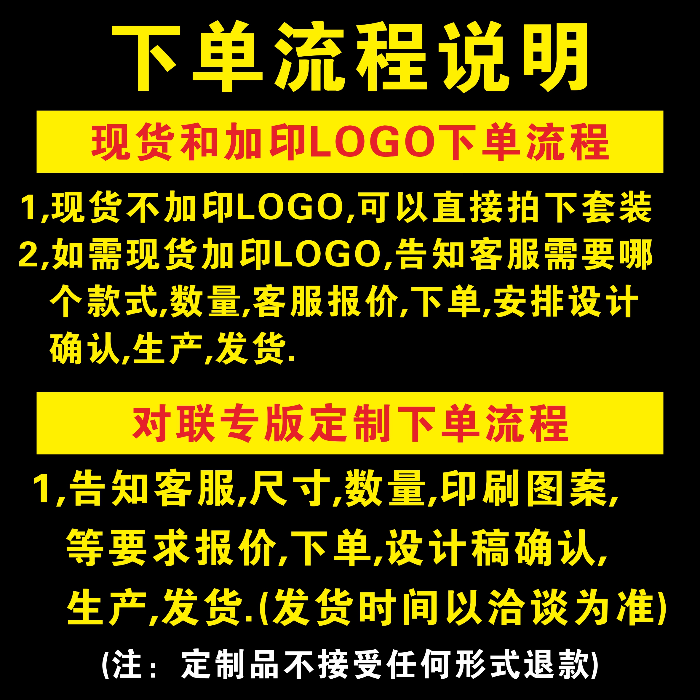 2024龙年对联大礼包定制银行保险物业春联礼盒定做广告现货印logo_名迪企业店_节庆用品/礼品-第2张图片-提都小院