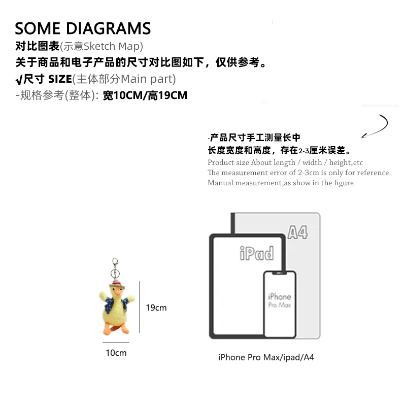 网红沙雕加油鸭书包挂件毛绒公仔玩偶包包挂饰女可爱鸭子钥匙扣-图2