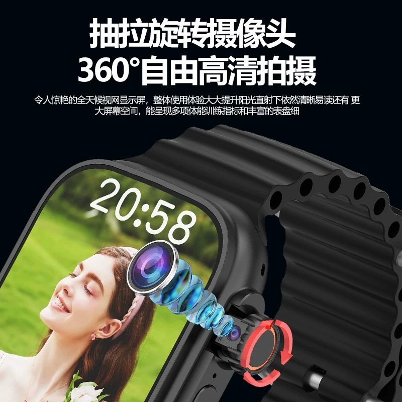 S11max【海外国际版】港澳台繁体多国语言S11ultra全网通5G可插卡下载学生智能电话手表儿童国外定位新马日韩,淘宝优惠券,粉丝福利购,淘宝优惠卷