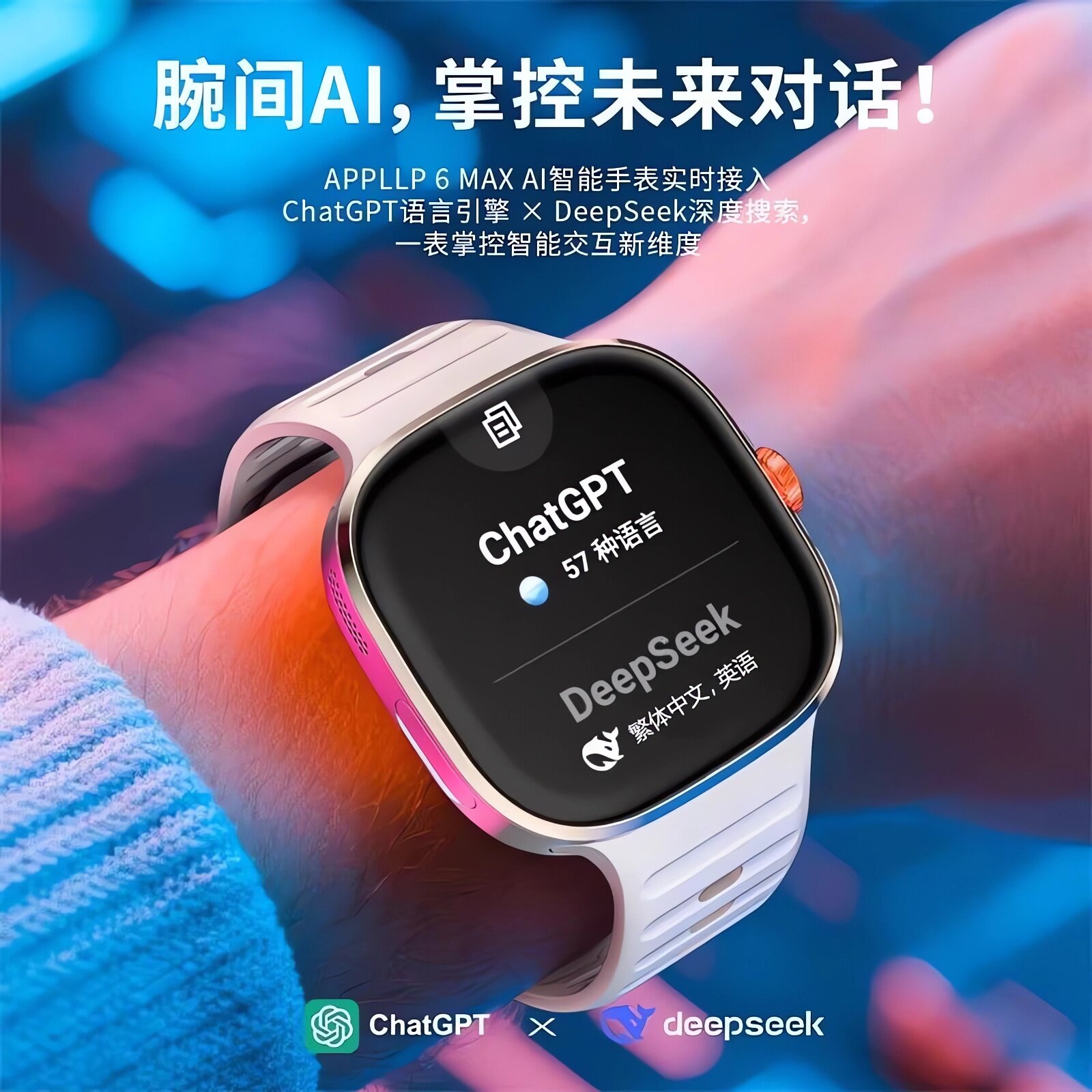 【中国港澳台】全球境外专用5G超大阔屏智能手表和顺成双系统蓝牙华强北国际GPS定位多语言繁简中文,淘宝优惠券,粉丝福利购,淘宝优惠卷