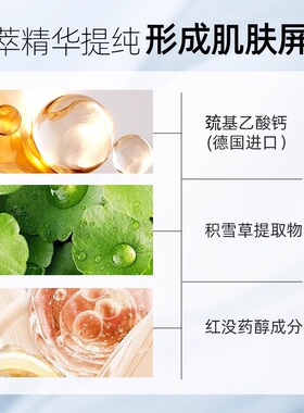 佑希集脱毛膏女腋下腿部全身非永久男女专用夏季用