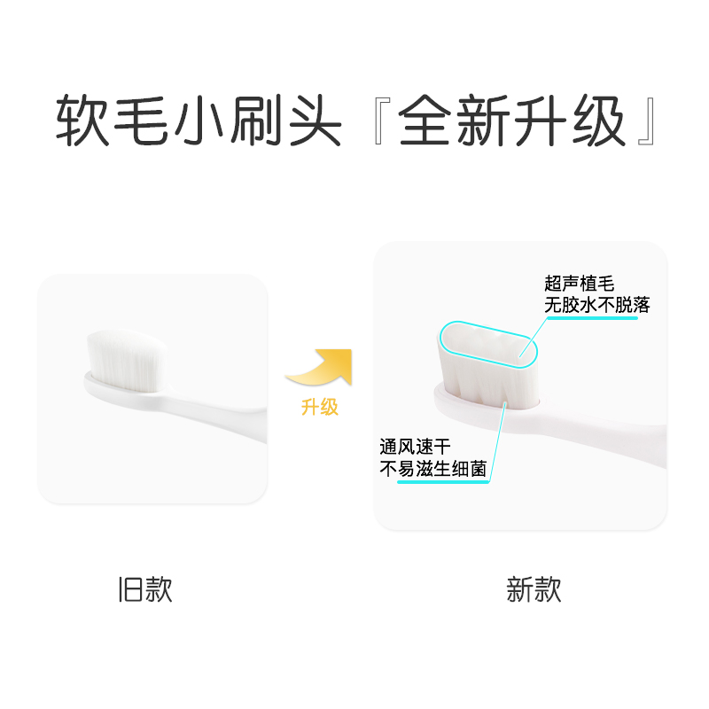 爱芽宫西达也恐龙儿童电动牙刷头OraCleen通用MS系列小欧替换刷头