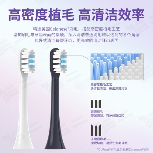 猫二适配小米米家T302/MES605电动牙刷头通用T301/MES608替换T501 - 图1