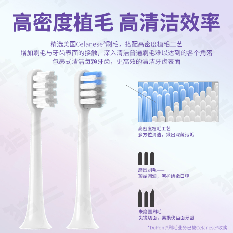 适用小米电动牙刷头T200通用米家MES606声波替换头 T200c护龈软毛 - 图1