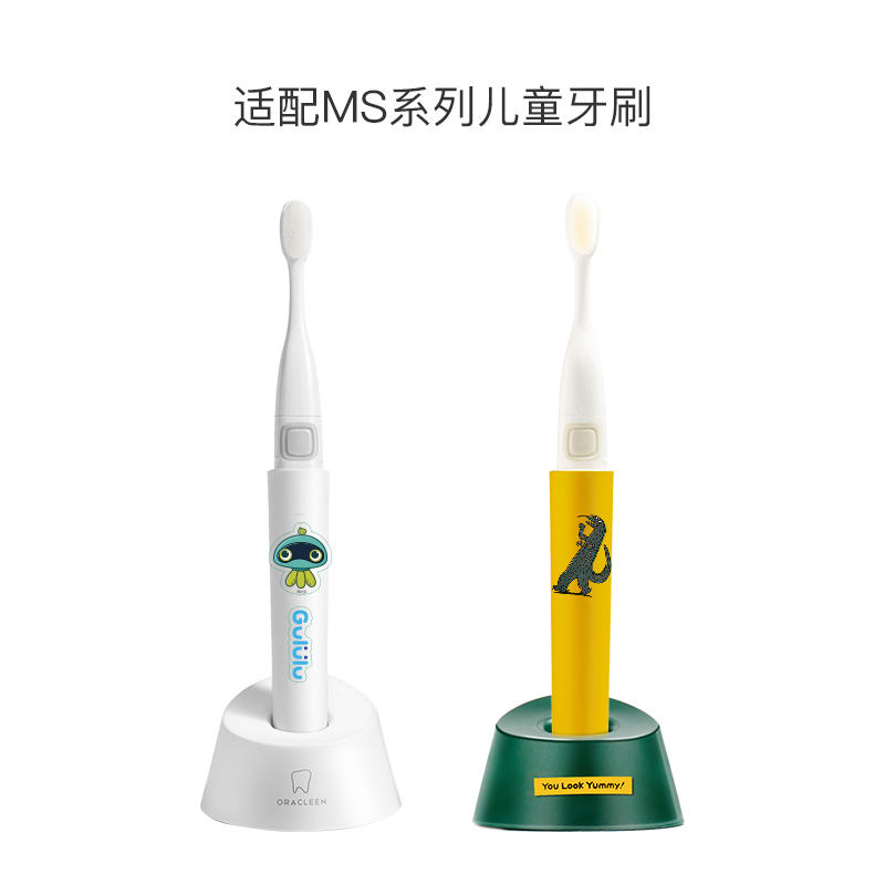 爱芽宫西达也恐龙儿童电动牙刷头OraCleen通用MS系列小欧替换刷头
