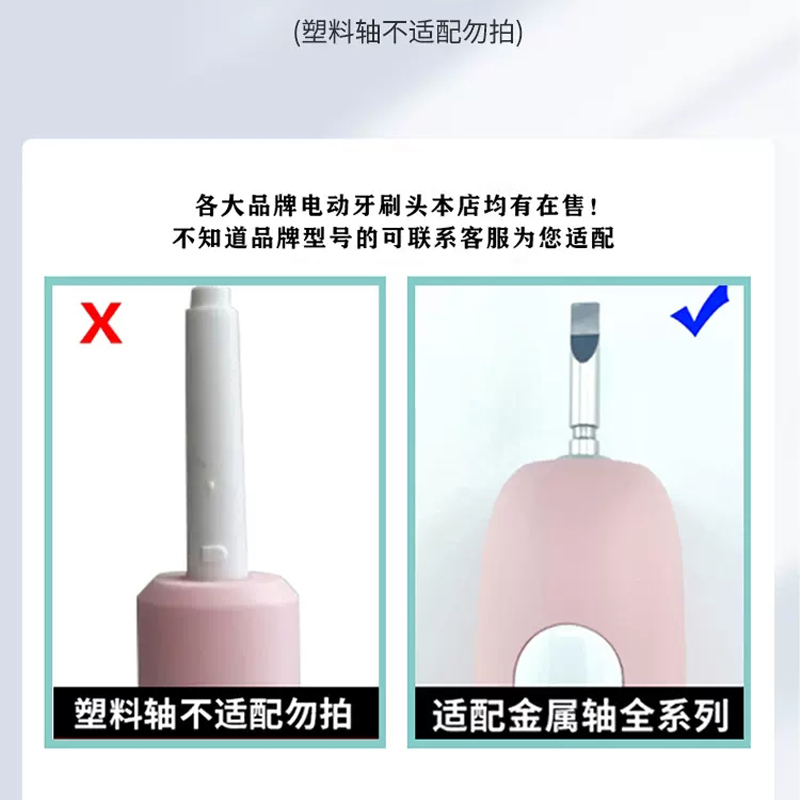 猫二适配Oclean/欧可林x电动牙刷头ONE/SE/Xpro/Z1/AIR替换头2258 - 图1