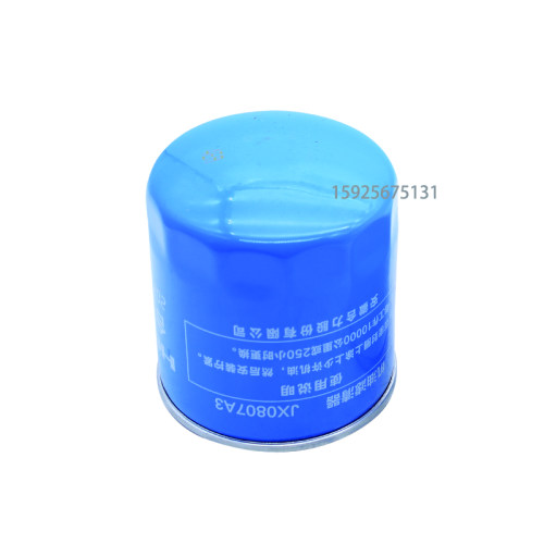 JX0805D机滤 1012010-D1-B1 叉车变速箱488机油滤芯滤清器JX0805A - 图2