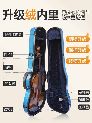 Сверхлегкая скрипка из углеродного волокна, рюкзак, подтяжки, коробка
