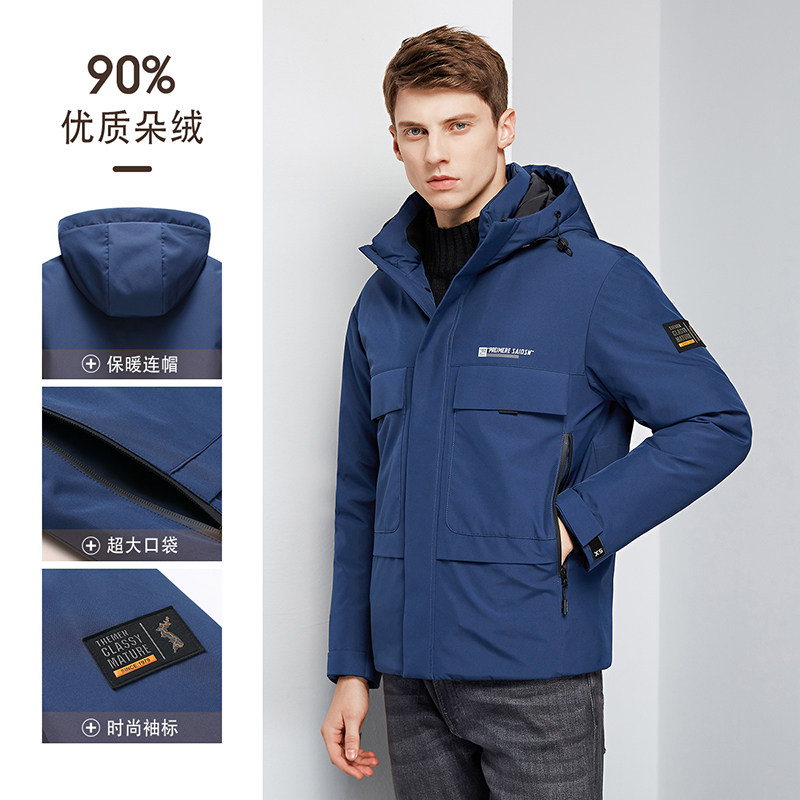 雪中飞男士2022年新品潮流工装短款 雪中飞男装羽绒服