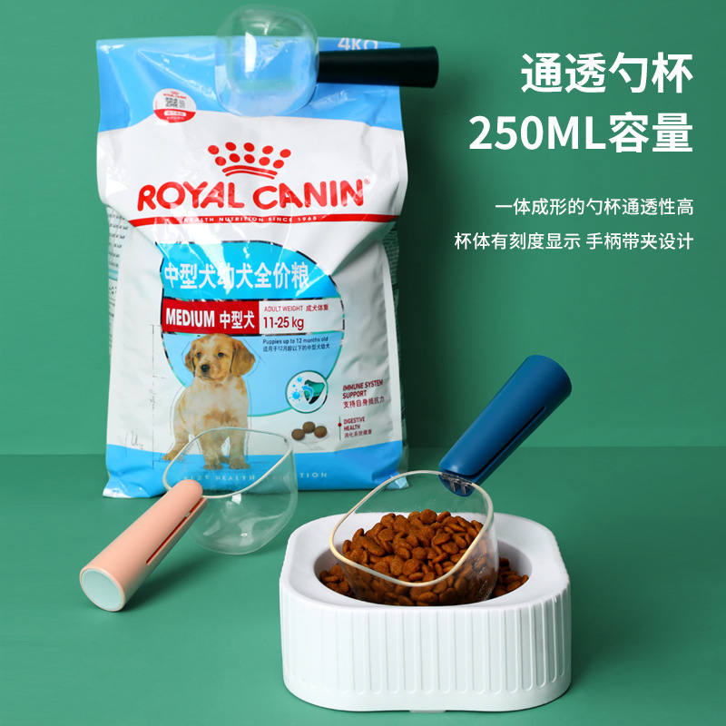 新款狗粮猫粮专用勺子塑料刻度狗狗粮食袋夹子食物铲宠物用品粮勺-图2