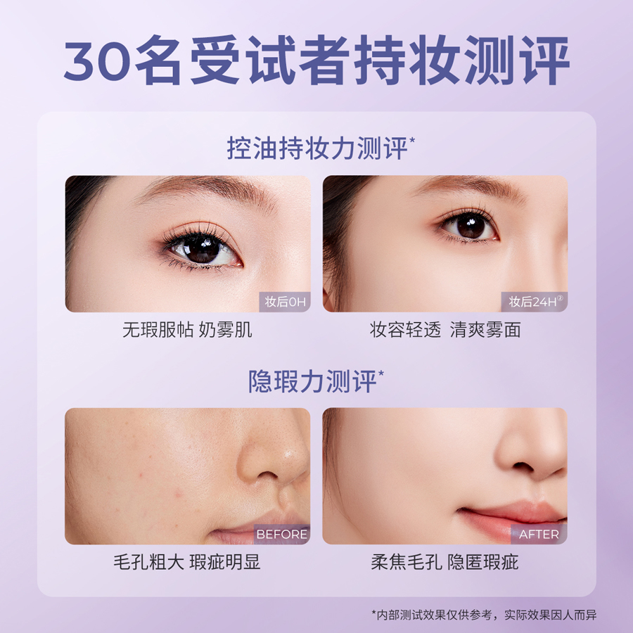 DO读色控油气垫遮瑕持久混油皮不脱妆bb霜粉底液带替换装正品z
