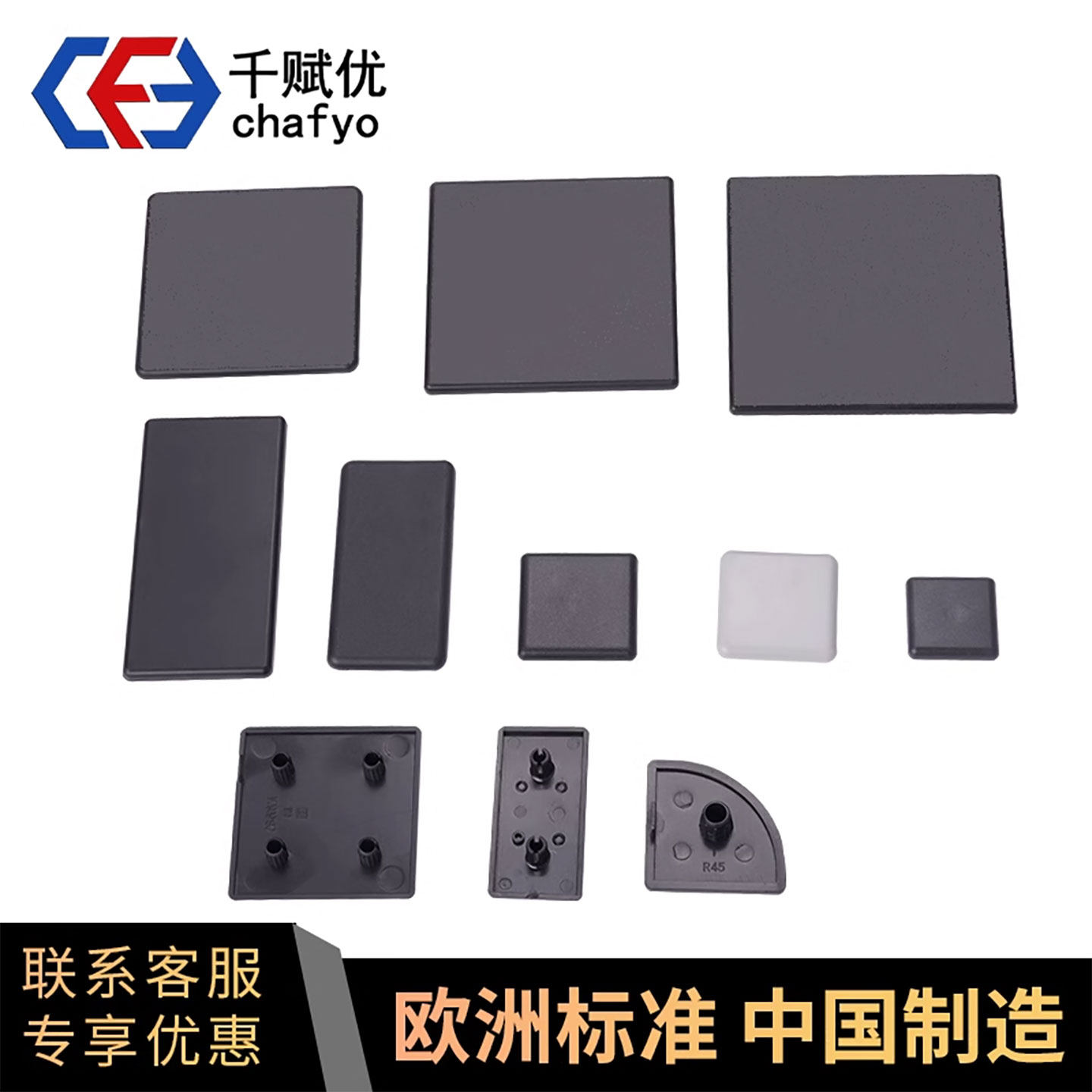 铝型材端盖铝合金封盖型材盖板铝材堵盖型材堵头胶盖工业配件大全,淘宝优惠券,粉丝福利购,淘宝优惠卷