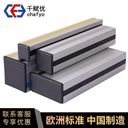 铝型材封条平封条槽条装饰条胶条铝合金压条4040收口条PP材质 - 图2