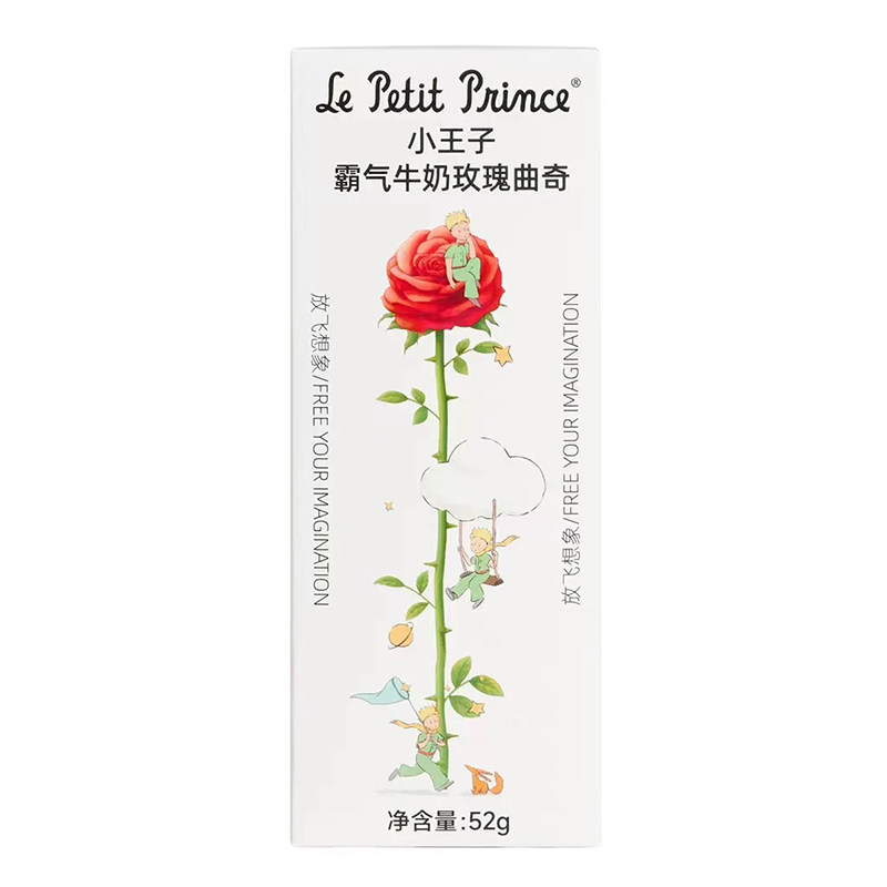 小王子霸气牛奶玫瑰烘烤类糕点饼干下午茶独立小包装臻江味,淘宝优惠券,粉丝福利购,淘宝优惠卷