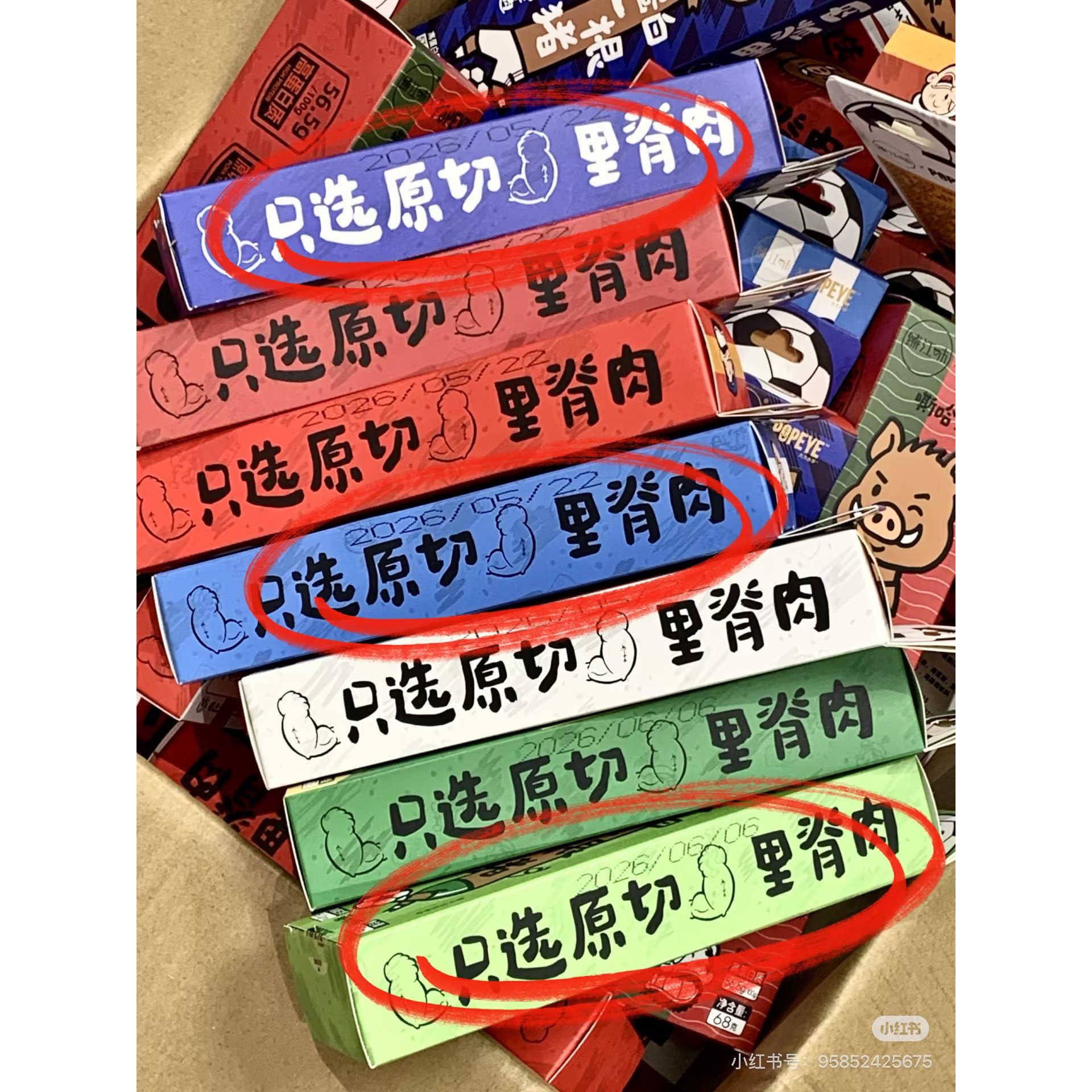 图 2