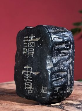 中式复古读书汉砖创意新中式禅意装饰茶室茶道客厅书房个性摆件