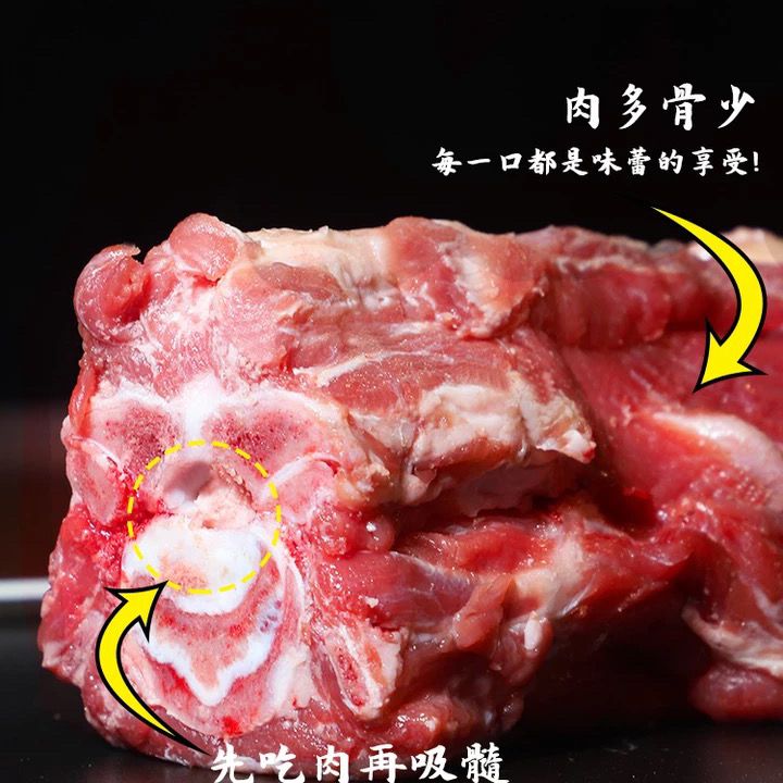 5斤新鲜羊蝎子羊脊骨即时多肉火锅食材正宗羊脊背顺丰包邮 - 图1