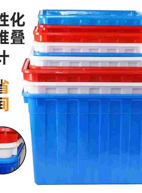 长方形加厚带盖塑料水箱大号塑料桶养鱼龟食品级水产养殖收纳储水