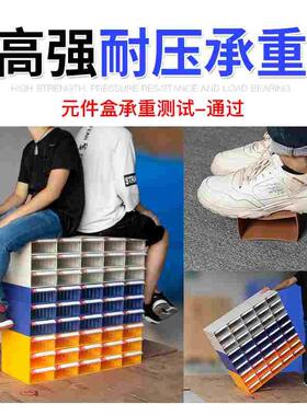 零件盒工具柜新料分类物料盒螺丝塑料盒收纳盒抽屉式元件存储盒子