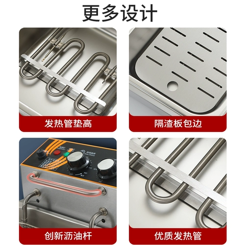 味乐厨 Жареный горшок коммерческий электрический фритюрный фритюр