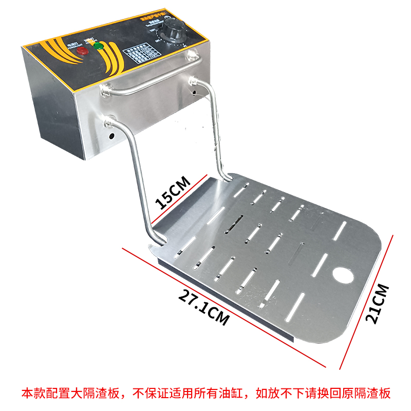 商用电炸炉机头油炸锅加热器发热管温控电炸锅通用配件恒温机头 - 图0
