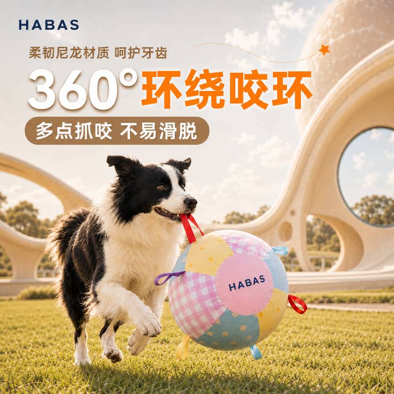 商品缩略图 3