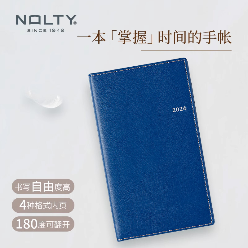 【2024新品】NOLTY便携休闲 MEMO能率手帐1516周一日历网格笔记型日文版手帐本原创纯白纸计划笔记本小型版 - 图0