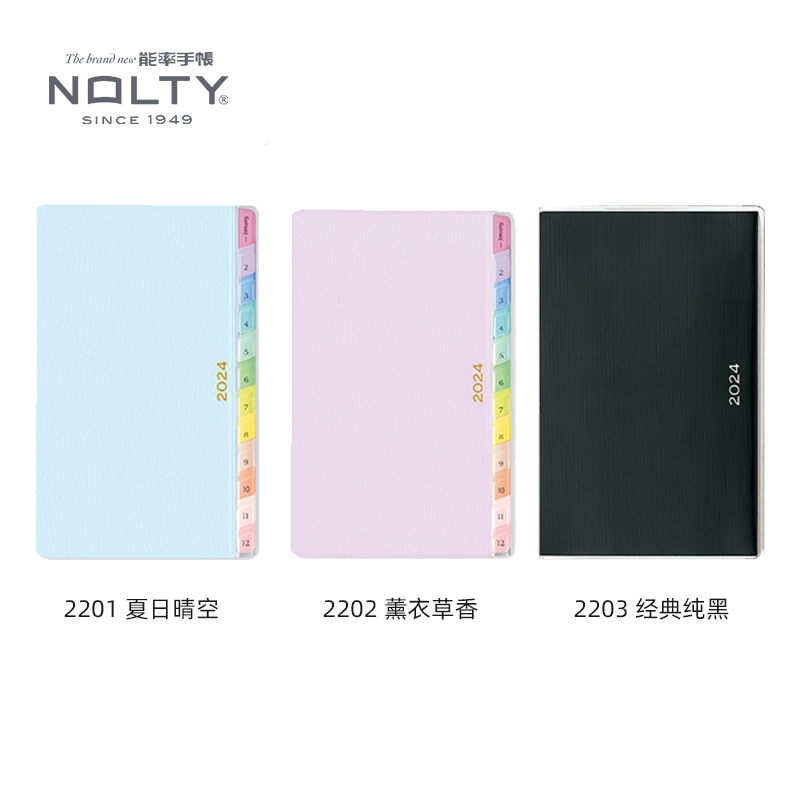 【2024新品】NOLTY PAGEM周一周计划小型版彩虹索引能率手帐2201 2202 2203横区笔记型日文版手帐本-图3