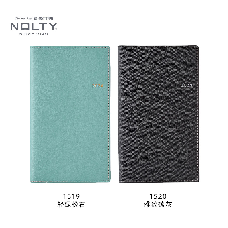 【2024新品】NOLTY便携休闲版7号能率手帐1519 1520周一日历区块型日文版手帐本子原创纸计划笔记本日程-图3