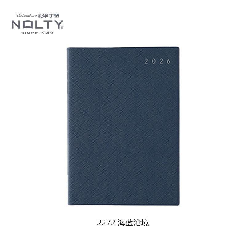 【2026新品】NOLTY能率手帐日文版Ecri B6周日周计划左页型24h时间轴 2272 日记本复古简约商务会议PAL,淘宝优惠券,粉丝福利购,淘宝优惠卷