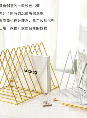 北欧风简约艺三角杂志报刊创意房书架铁架办公室桌面装书饰品三角