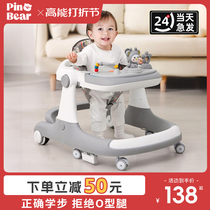 Pino Bear school walkway car anti-type leg 2023 new baby push walkway car anti-side turn babys birthday