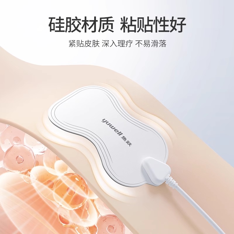 Yuyue SZP-620E special electrode sheet