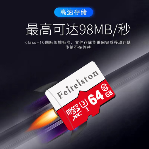 威马EX5 EX6 W6行车记录仪内存卡FAT32车载通用循环录制高速tf卡 - 图1