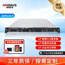 Rems ultramicro X12 single-way 1U rack vision server host to strong AI artificial intelligence cloud computing