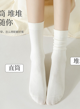 白色袜子堆堆春秋棉中筒