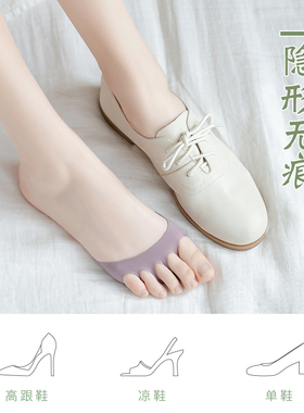 高跟鞋女夏款五指隐形