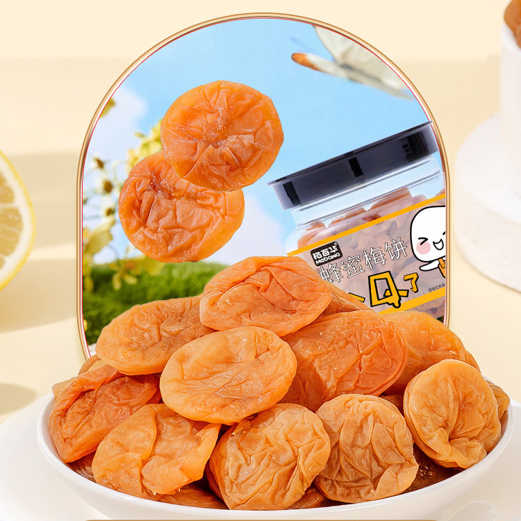 梅百华无核梅饼孕妇零食酸甜话梅去核梅干蜜饯果脯办公室休闲食品