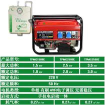Biogas generators 0 small gas 220V single-phase 500 v with 380 three-phase 10kww8 one thousand KZP tile breeding