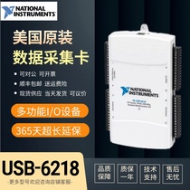 Brand new US NI USB-6218 779678-01 data acquisition card multifunction I O Shunfeng