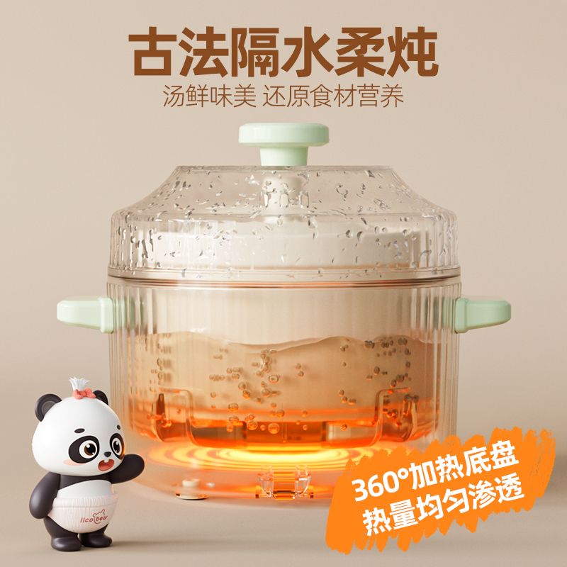 亿可熊电炖锅隔水炖宝宝粥婴儿辅食锅bb煲陶瓷煲汤家用多功能小型