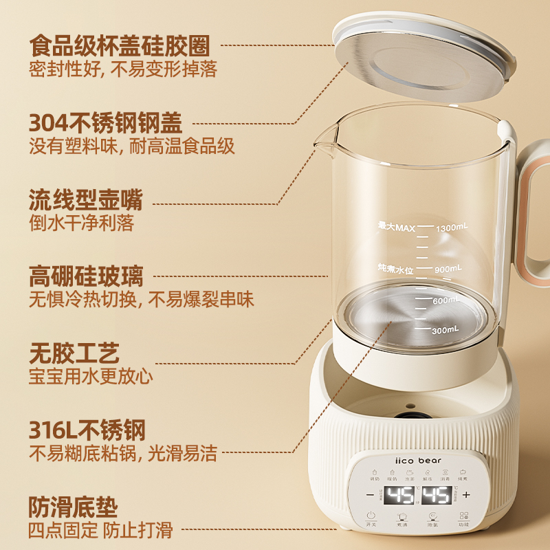 亿可熊恒温壶热水婴儿冲奶泡奶家用多功能玻璃智能调奶器烧水保温
