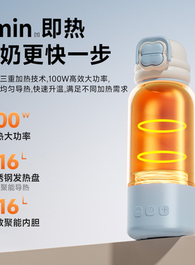 亿可熊无线恒温水壶外出便携泡奶
