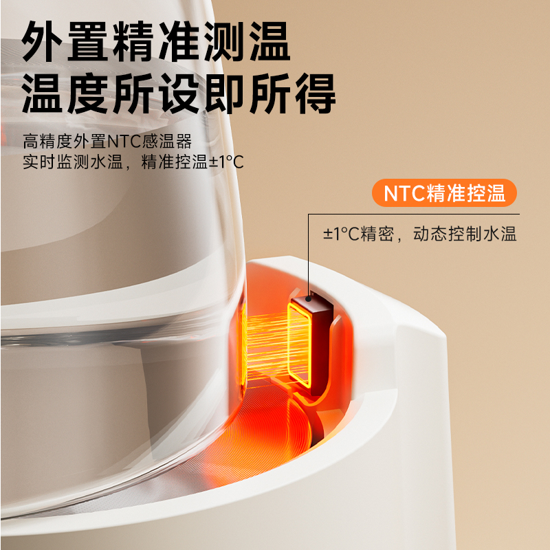 亿可熊全玻璃恒温水壶多功能办公室小型煮茶壶家用电热烧水养生壶