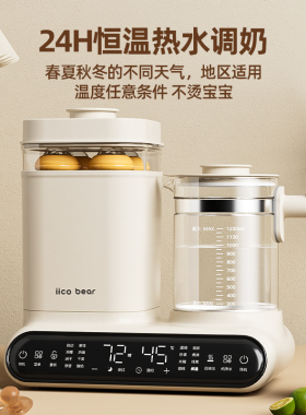 亿可熊奶瓶消毒器烘干三合一