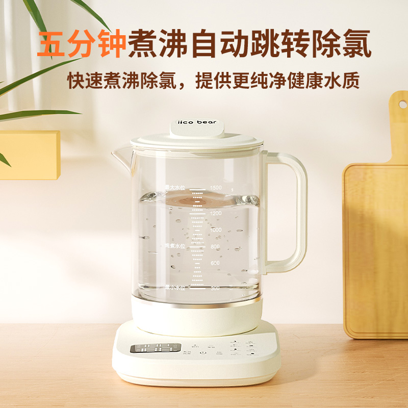 亿可熊养生壶家用多功能烧水煮茶器泡茶煮茶壶办公室小型2024新款