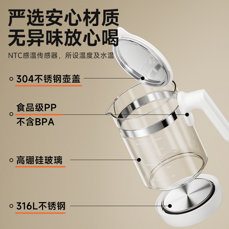 亿可熊恒温水壶婴儿家用专用冲奶调奶器烧水壶保温一体玻璃热水壶