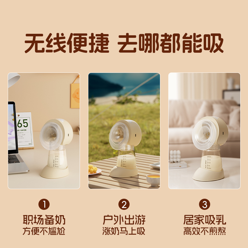 亿可熊吸奶器免手扶电动单双边便携一体式静音全自动穿戴挤奶按摩