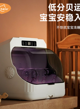 亿可熊奶瓶消毒器带烘干机二合一紫外线杀菌婴儿宝宝专用柜大容量